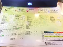 菜单-1点点(银座和谐广场店)