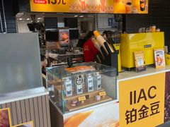 -麦当劳(世贸店)