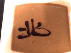 -北门涮肉·炭火铜锅涮肉(什刹海店)