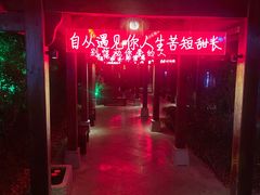 -天目湖御水温泉·度假酒店