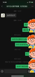 -熙柚中式美睫美甲