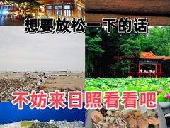 -渡海小渔村.老辈日照菜