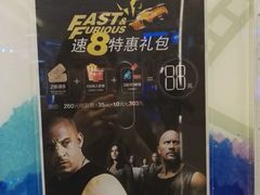 -纵横国际影城杜比全景声巨幕(天安云谷店)