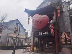 -即墨古城