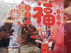 -奇芳阁·百年清真南京菜(夫子庙店)