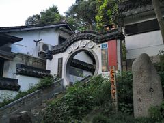 -龙井村