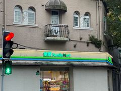-上海汾阳花园酒店
