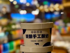 -巴依老爷新疆美食(常营店)