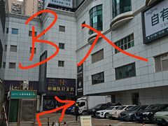 -润合汇养生馆(佳宁娜广场店)