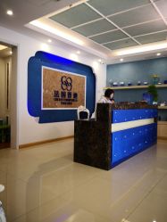 -法国香迪美容养生会所