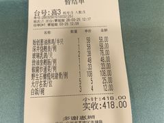 -粤·向群饭店(泮塘路店)