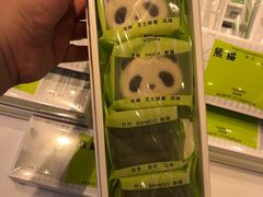 -好利来(东四店)