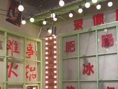 -巴卤社老火锅(财富店)