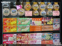 零售区-惠赞老饼家(逢源商业街店)