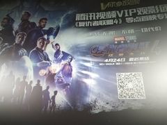 -中国科学技术馆影院