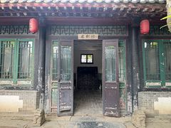 -王家大院