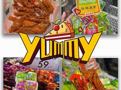 -郴州特产舜华临武鸭(郴州西站店)