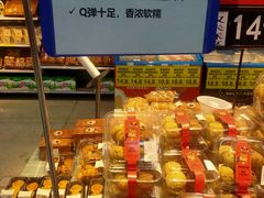 -沃尔玛购物广场(长虹路店)
