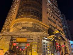 -保定会馆(红旗大街店)