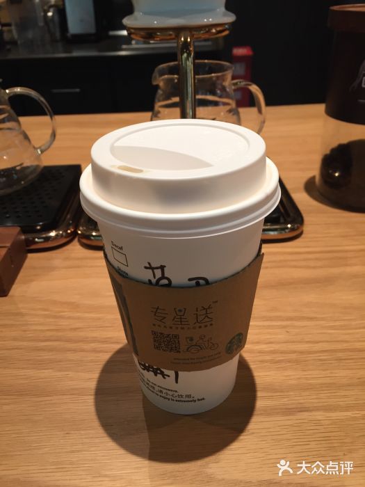 星巴克(桂林国贸益华城店)图片