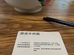 -里面·Noodlology(机电院店)