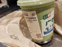 -喜茶(广州保利中环店)