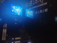 -上海中心大厦