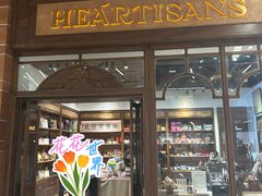 -HEARTISANS手工DIY皮艺体验(安贞环宇荟店)