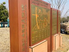 -盘龙城国家考古遗址公园