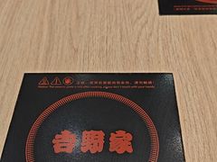 -吉野家(复兴路第二餐厅店)