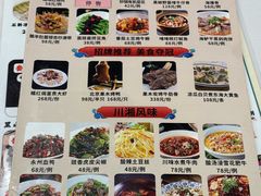 -雅盛品931海鲜酒家