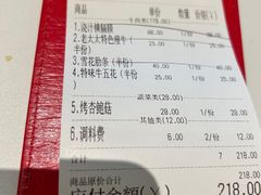 -西塔老太太泥炉烤肉(川沙百联店)