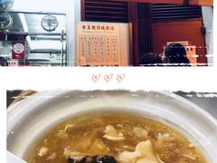 -添發碗仔翅美食