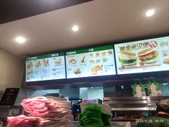 -德克士(前门店)