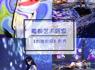 魔都必打卡大展 在423米高的天际【看海】