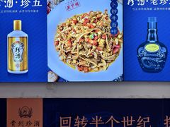 -天下客饭店(中山路店)