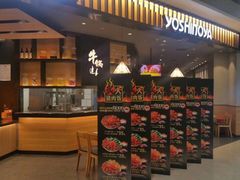 -吉野家(群力王府井店)