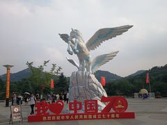 -白马涧龙池景区
