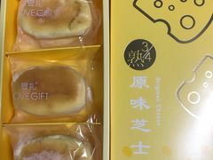 原味芝士-LOVEGIFT爱礼(八佰伴店)