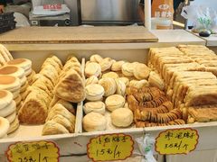 -杨老大焙子月饼干货(宽巷子民族美食街店)