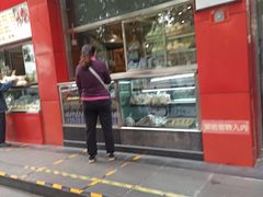 门面-庆丰包子铺(西单店)