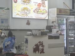 -阿波潮汕牛肉火锅·汤粉面(拱北店)