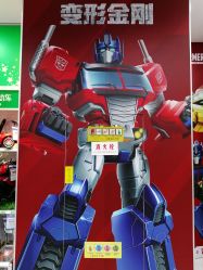 -TOYSRUS玩具反斗城(重庆来福士店)