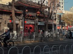 -惠宾饭庄(中山路店)