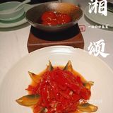 传承水谷之精，生动湘聚