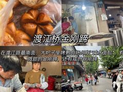 -陈记菜馆·非遗淮扬菜·始于1988(东关街教场店)