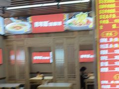 -青年路烩面馆(绿地世纪城店)