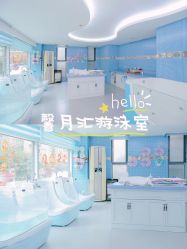 -馨月汇·独栋月子会所(静安店)