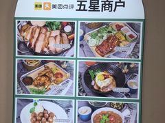 -荷xi的厨房(厦门市文化艺术中心科技馆店)