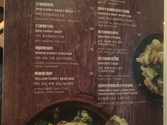 菜单-米泰MiThai